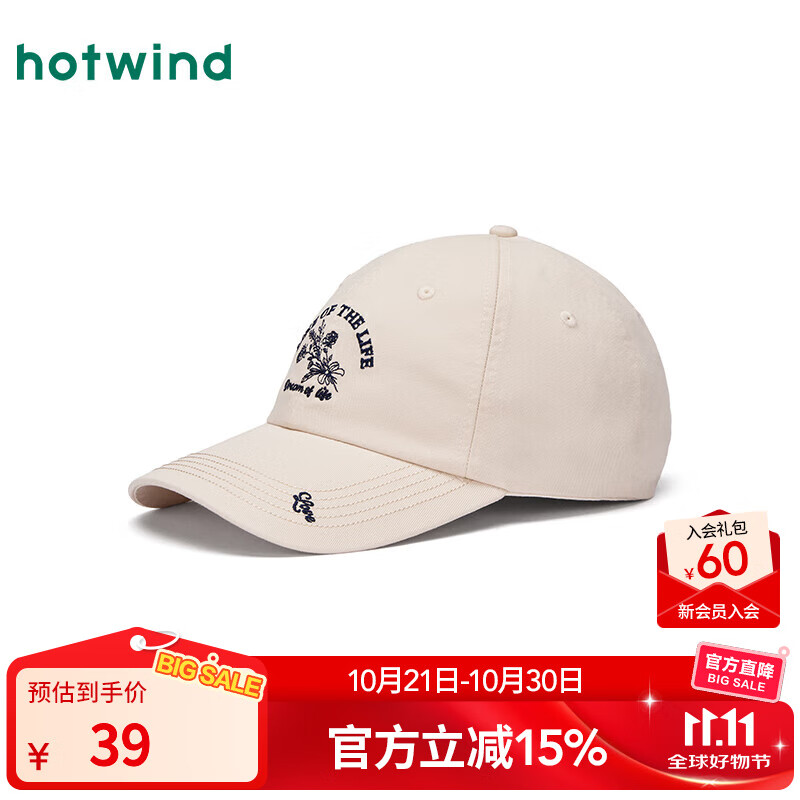 热风女士棒球帽2025年秋季新款美式学院风刺绣玫瑰棒球帽鸭舌帽 03米色 均码