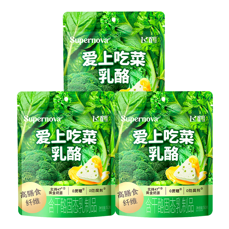 �ɺ�����Supernova���ǽ��̷����� ��ͯ������ʳ�߲���ʳ��ά֥ʿ��Ƭ ���ϳԲ�����50g*3 39.9Ԫ