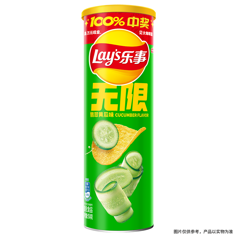乐事（Lay&#039;s）无限薯片 翡翠黄瓜味104g 罐装 膨化食品 零食 休闲食品