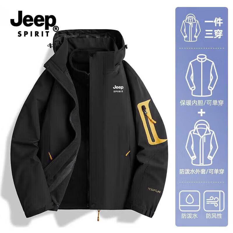 JEEP SPIRIT吉普冲锋衣三合一情侣款秋冬季加厚两件套防风防水保暖棉服外套男 男款-黑色B【三合一两件套】 3XL