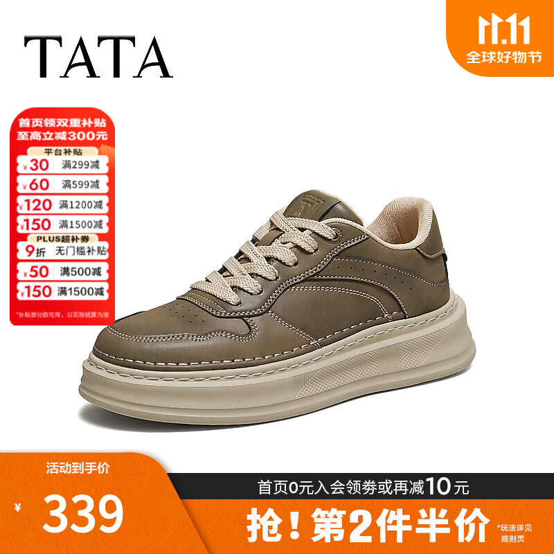 他她（TATA）2025秋商场同款舒适百搭休闲男鞋新款板鞋VQM01CM5 卡其色 42