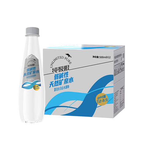 纯极限弱碱性长白山天然矿泉水高偏硅酸低氘低钠饮用水500ml*12瓶整箱