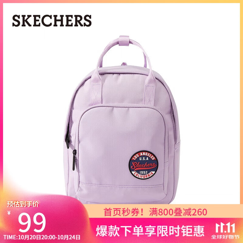 斯凯奇（Skechers）双肩包百搭男女多功能手提背包学生书包L322U139