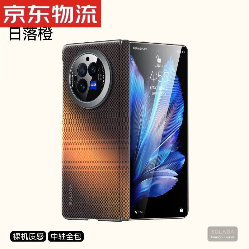 玖索适用vivo XFold3手机壳X Fold3Pro新款月升日落编织纹磁吸铰链皮纹壳pro裸机触感高档纹理时尚男女 【日落橙】新款编织纹触感铰链全包磁吸后壳时尚月1 vivo X Fold3