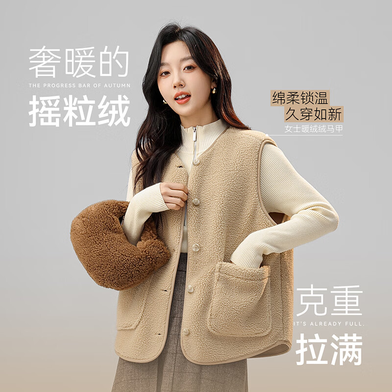 雪中飞（SNOWFLYING）圆领摇粒绒马甲女百搭宽松坎肩背心无袖外套 龚米 L
