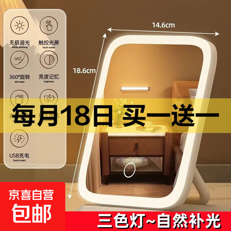 9.9Ԫ   ���ܱ�Яƽ����ױ��̨ʽ360�Ȳ���ƽ�澵������led��ױ�����ƾ��� �����ɫ��������ɫ��+�����ɵ�������9.9Ԫ