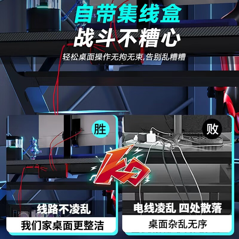 馨艺珠钛戟S3电脑桌台式实木家用书桌可装机械臂碳纤维游戏电脑桌子 S3白碳纤维+腿灯+桌面灯 240*73*74cm【二分段板】