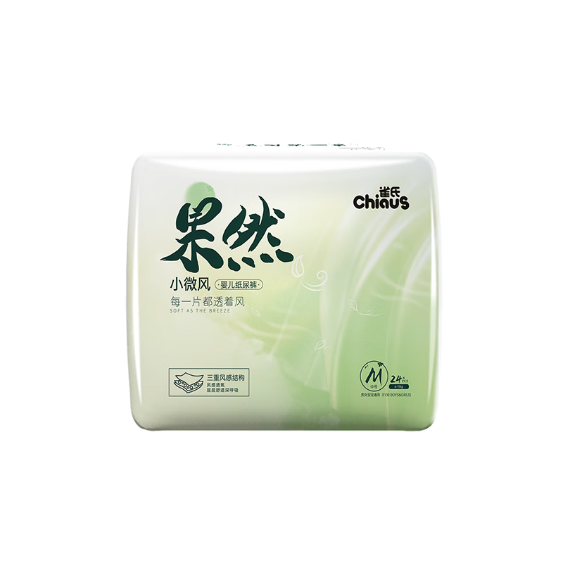 ȸ�� ��Ȼֽ������ط��͸���ӱ�M24ƬӤ�������ʪ