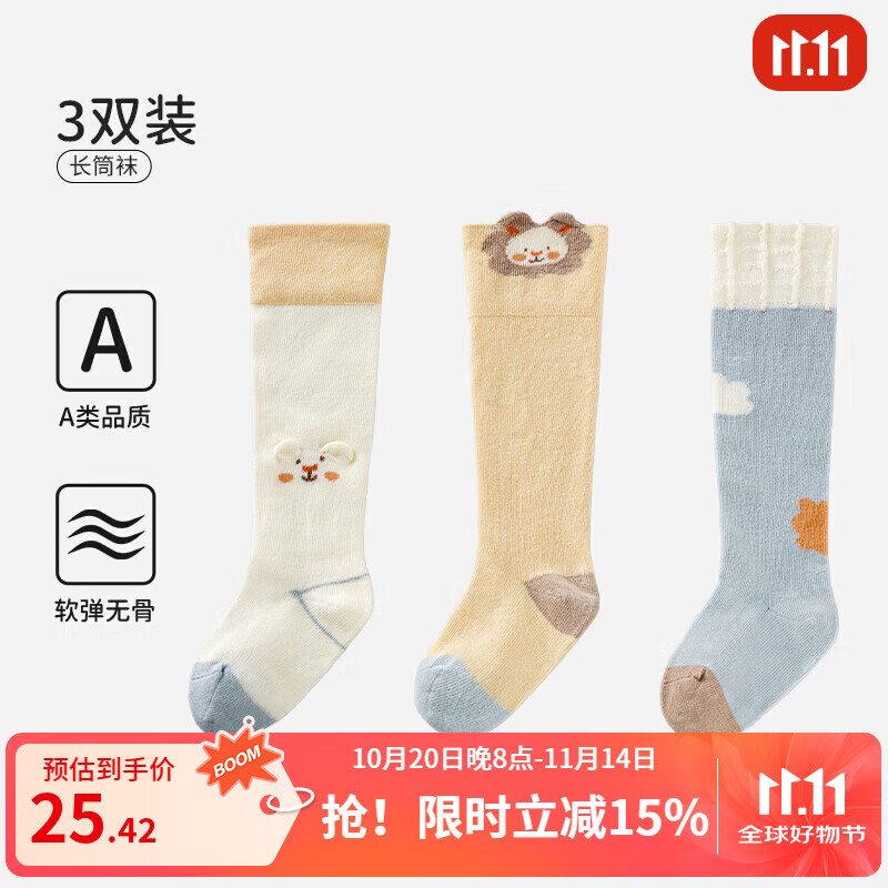 欧孕（OUYUN）婴儿长筒袜春秋季棉袜新生儿0―3月过膝袜宝宝长袜子秋冬不勒腿 B2011 【四季款】 3双 6-12月 【建议脚长9-11cm】