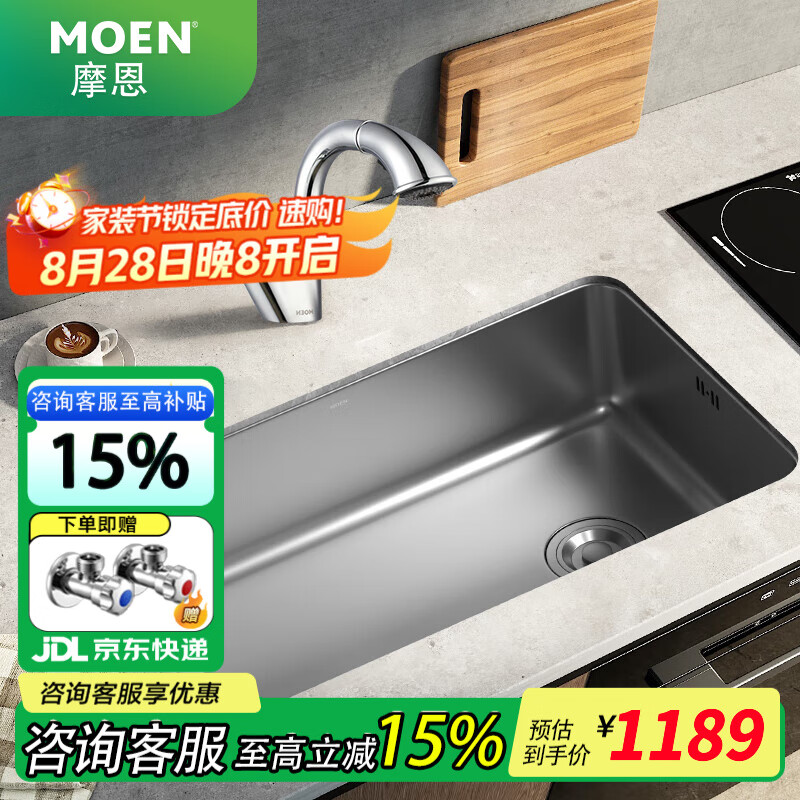 Ħˮ۴󵥲̨̨ϴһϴ˳304ʳƷ 75*45cm󵥲+ͷ