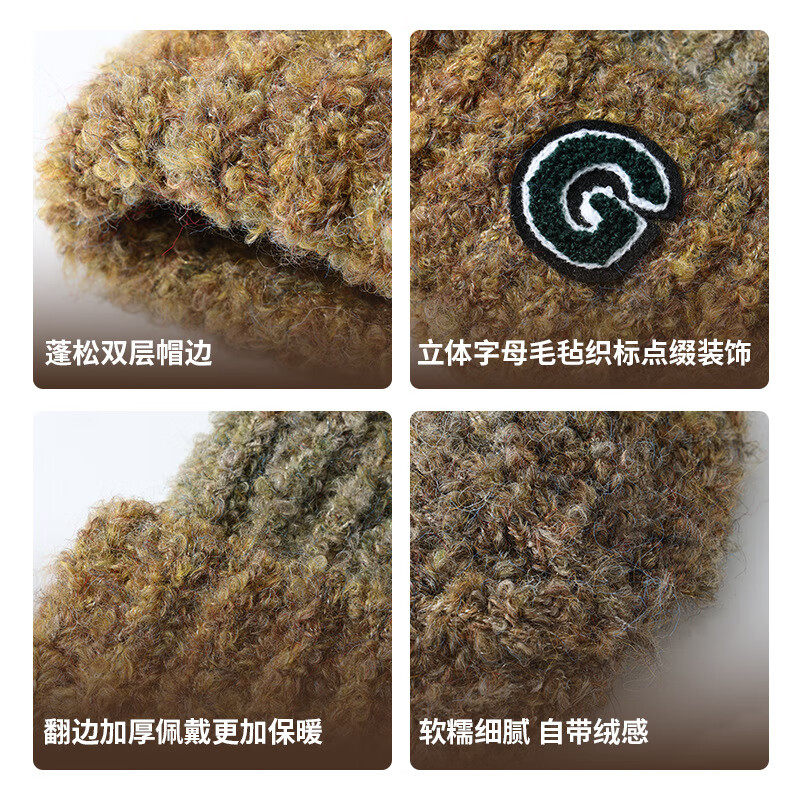 自相遇精品毛线帽女秋冬针织帽羊毛混纺加厚保暖百搭渐变大头围显脸小 暖檀棕 均码