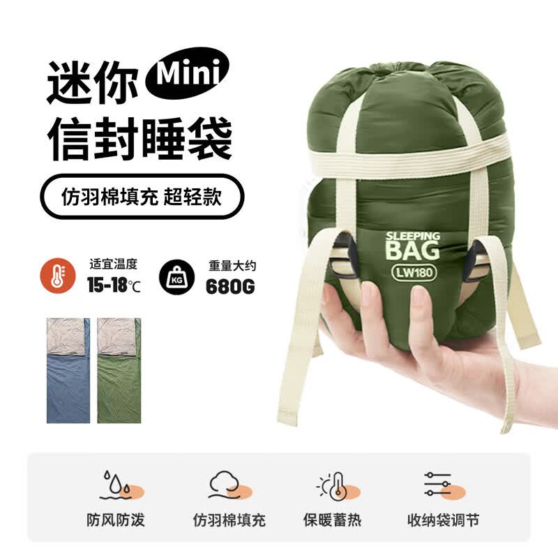 �����ǣ�BeiJiLang��˯����������������¶Ӫ�����������ļ�ͨ�ÿ��Я�������680G82.15Ԫ