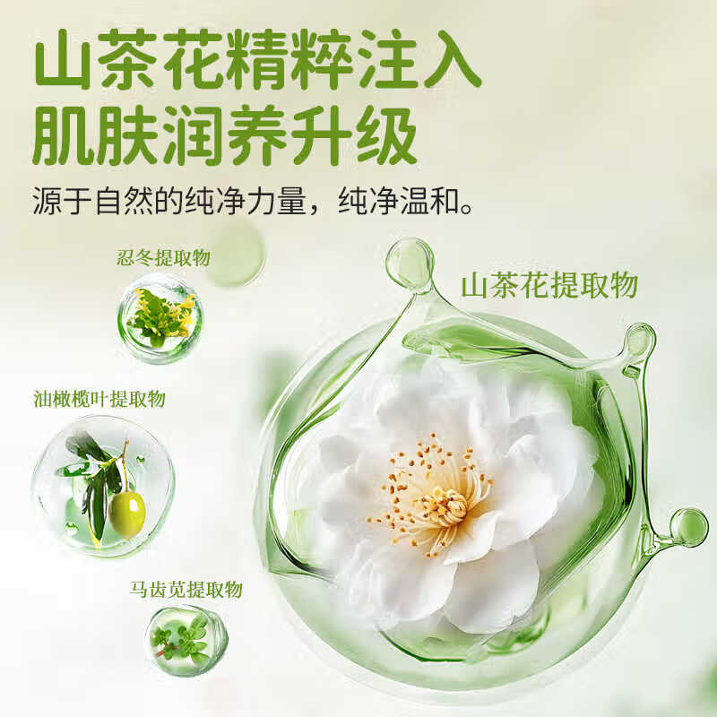 初敏婴童洗发沐浴露沐浴乳水润保湿滋润婴幼儿洗澡二合一沐浴液温和 山茶花香味250ml