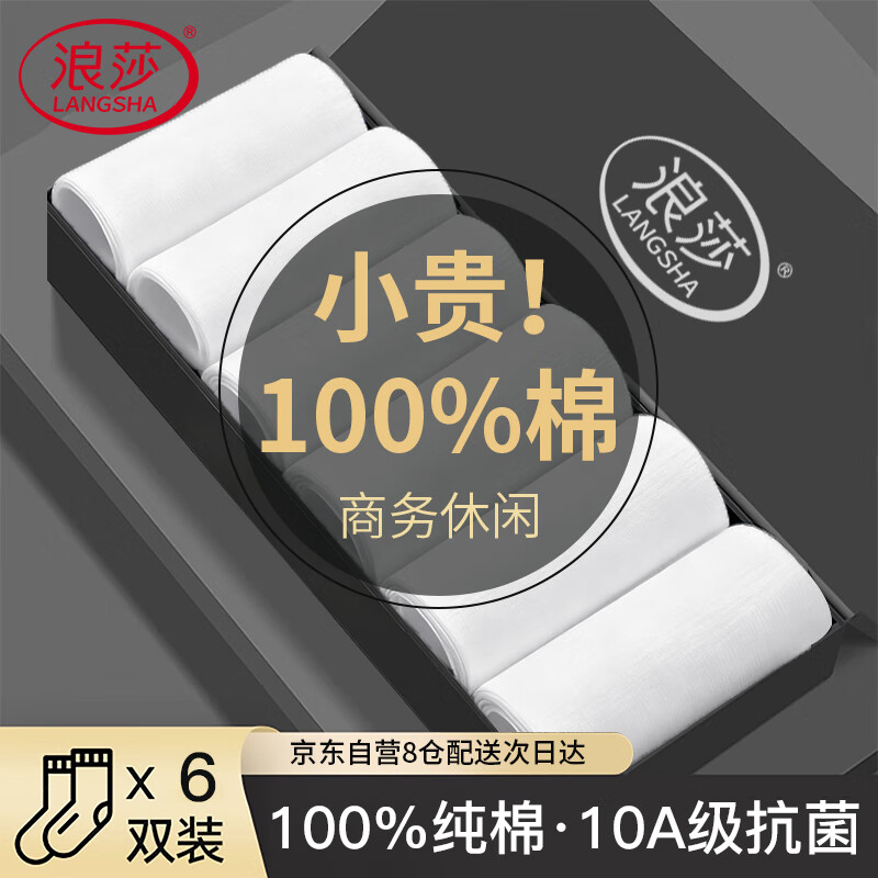 ڲɯʿ100%ﶬ10AͲȫ޳ 6˫ 26.91Ԫ()