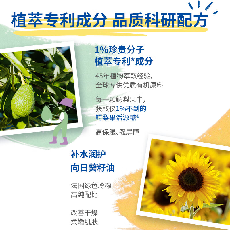 妙思乐儿童身体乳润肤乳旅行装宝宝婴儿保湿面霜滋润清爽不油腻水润擦脸 【24h保湿面霜】贝贝保湿面霜40ml