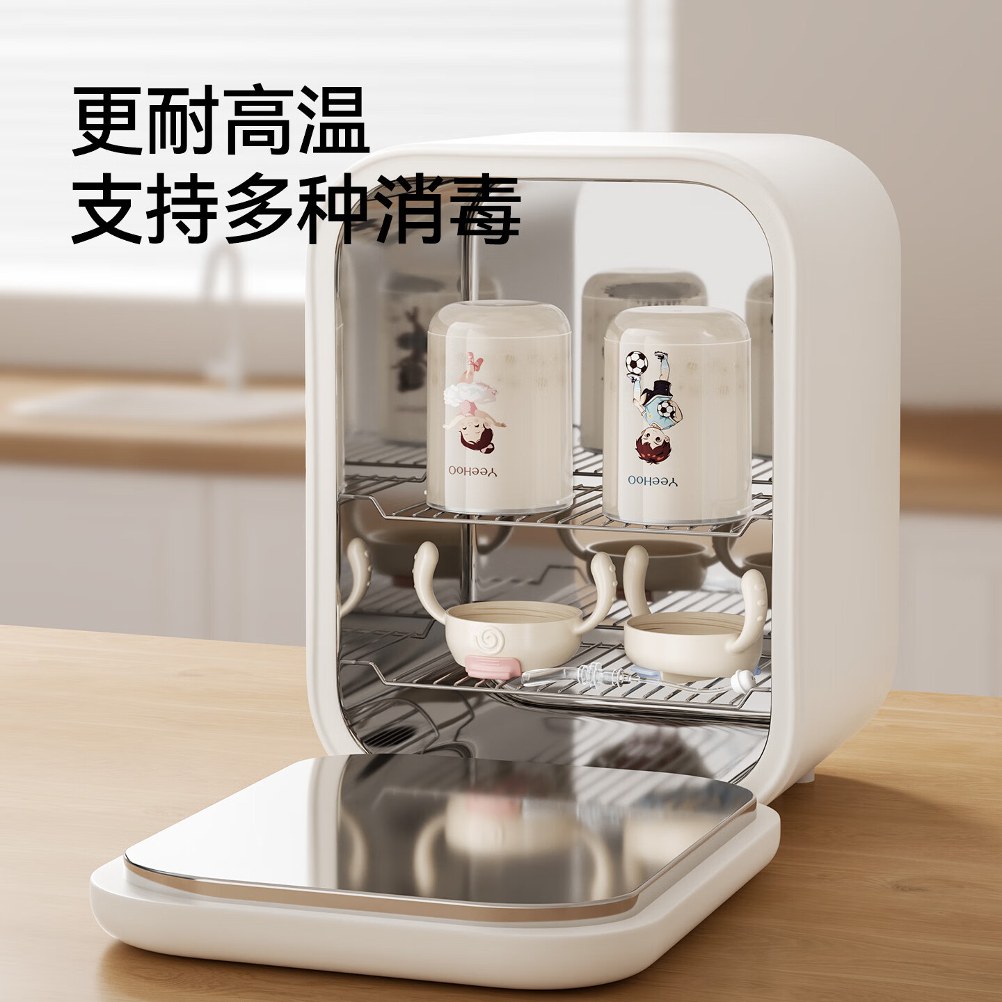 英氏（YEEHOO）儿童水杯牛奶杯双盖吸管杯幼儿园学饮水杯大容量夏天牛奶杯 牛奶杯-芭蕾公主