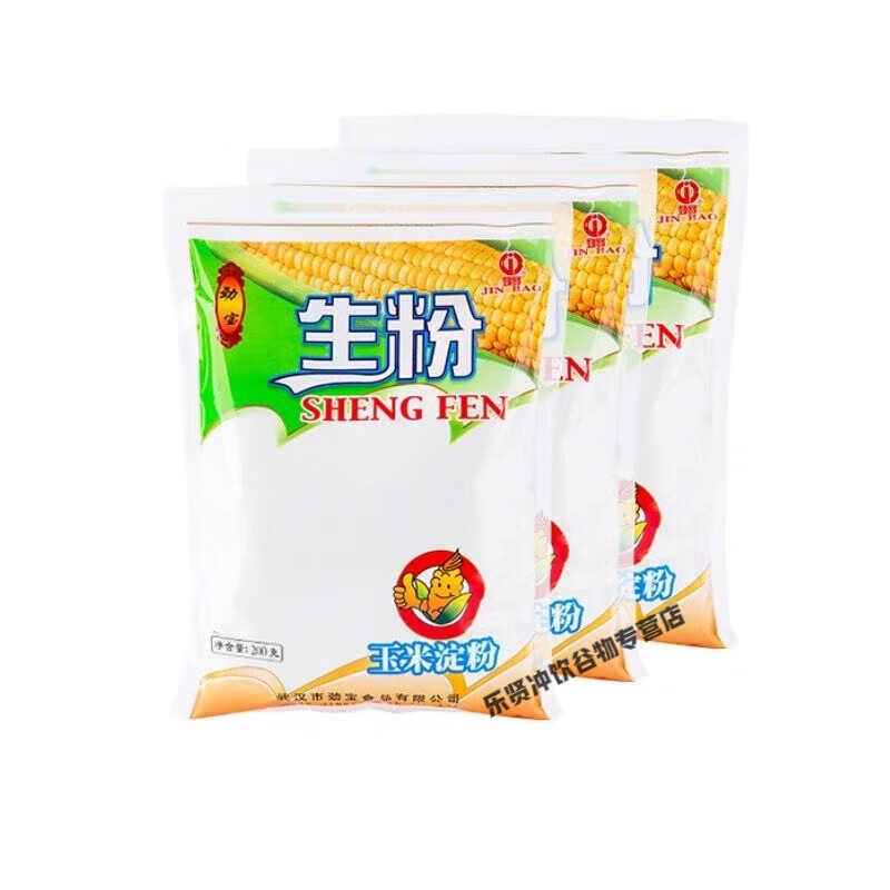 劲宝玉米淀粉食用家用生粉勾芡烘焙蛋糕饼干原材料粟米玉米粉批发 200