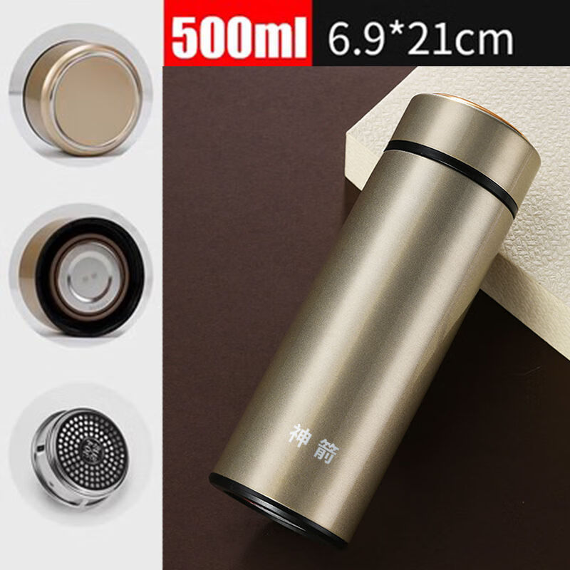简漾高档304不锈钢保温杯男女办公室泡茶喝水杯子学生便携户外车载杯 惠民款500ml金色