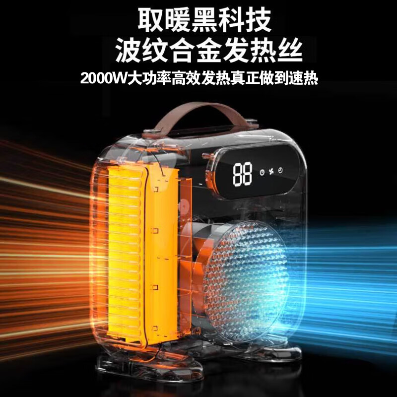 亚都(YADU)取暖器电暖器台式暖风机办公家用电取暖器即热电暖气节能取暖气立式摇头电暖扇 豪华单温控款