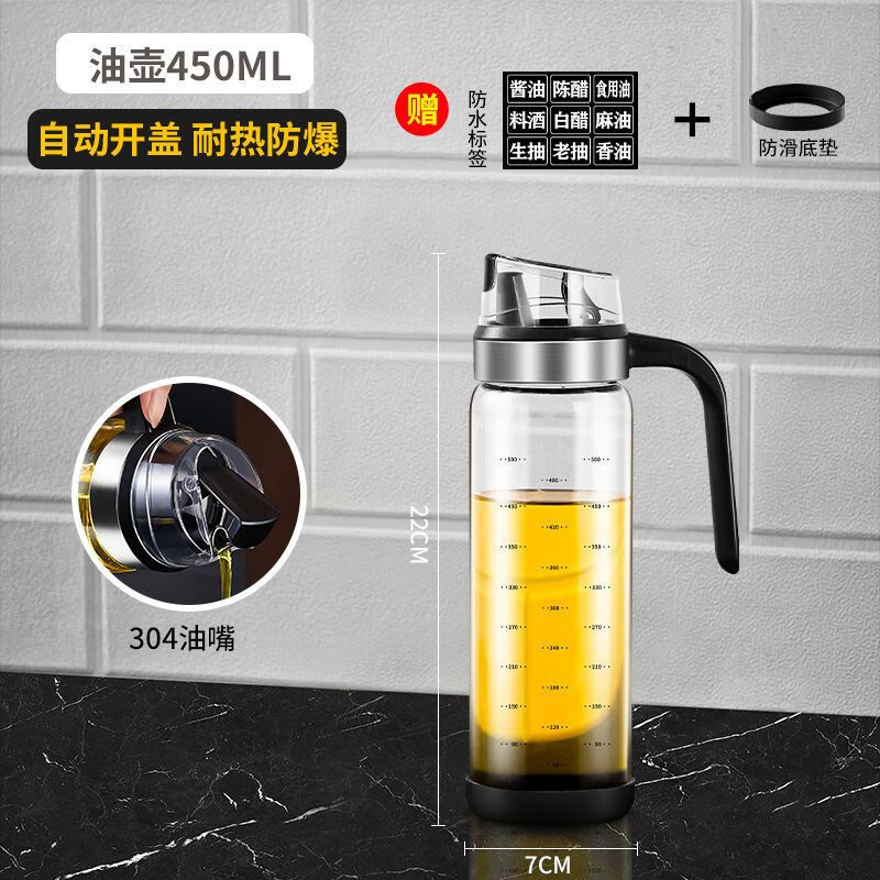 户璃德国高端裤架鹅型裤子衣架家用挂衣无痕防滑裤夹多功能收纳神器 品质丨下单送防滑圈+调料贴 1支 KUAPIN丨高品质丨450ML油壶*1