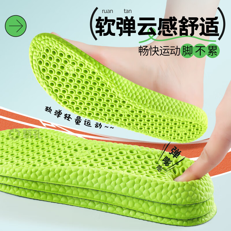 足印部落防臭鞋垫男吸汗透气抗菌除臭运动减震软弹踩屎感女加厚站久不累 绿黑色】运动减震丨抗菌除臭 2双 39-40码