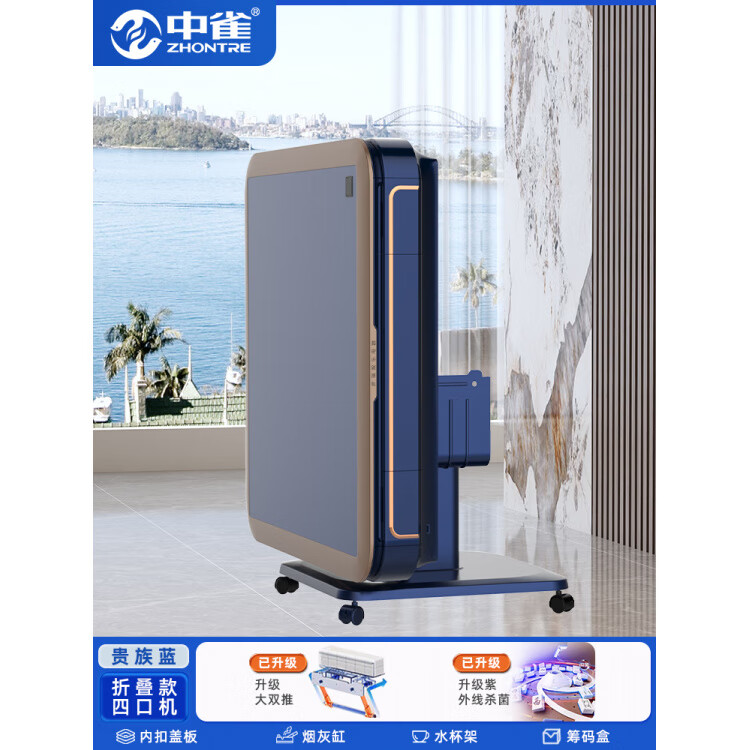 中雀麻將機(jī)全自動家用餐桌一體兩用取暖折疊低音電動麻將桌過山車 【活動價】【防卡牌-低音降噪】