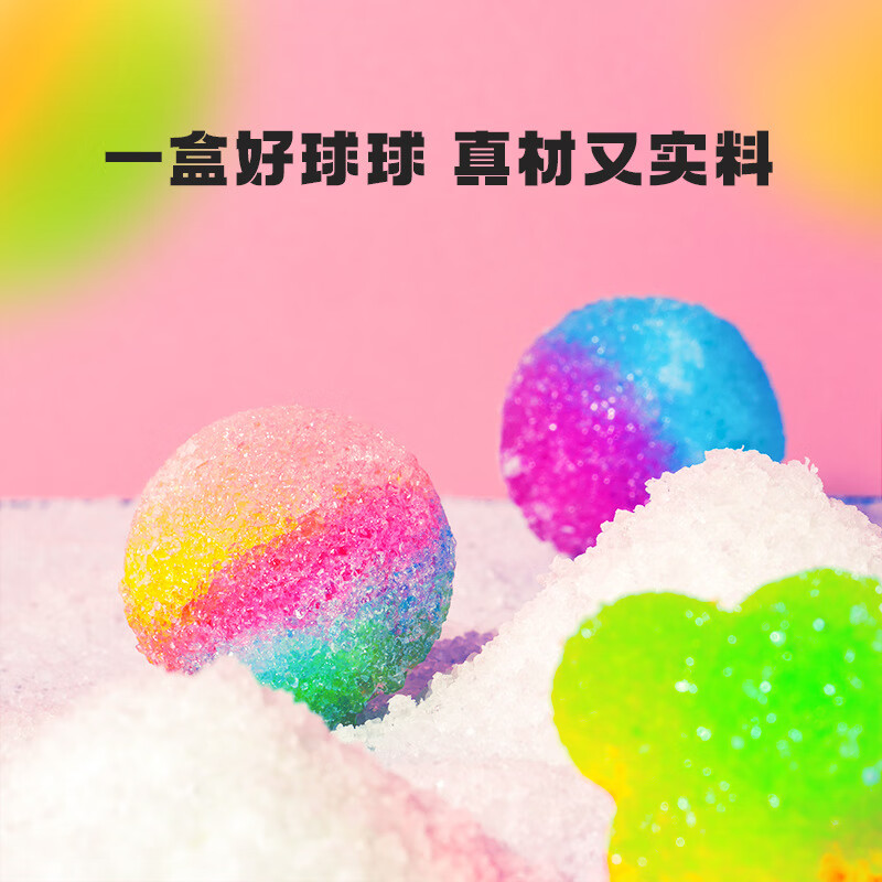 科答鴨(CALL PLAY)CALLPLAY科答鴨彈力球兒童親子互動(dòng)球類(lèi)玩具夜光彈彈球小玩具 彩虹彈力球