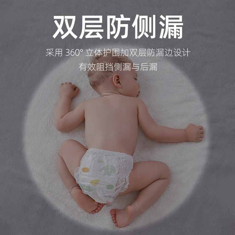 艾叶草艾心果拉拉裤婴儿纸尿裤尿不湿冬季超薄透气婴童成长裤学步裤尿片 弱酸全包臀拉拉裤/XXL码50片 24/32斤