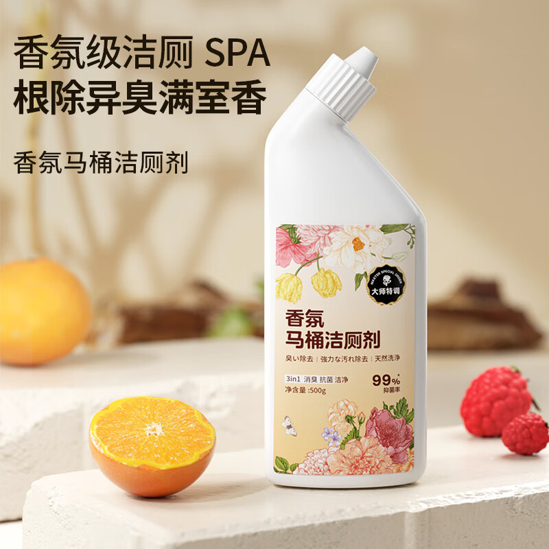 海伦尼洁厕剂马桶清洁剂洁厕宝厕所除臭除垢卫生间用品异味留香清香污垢 香氛洁厕剂500ml1瓶 500ml