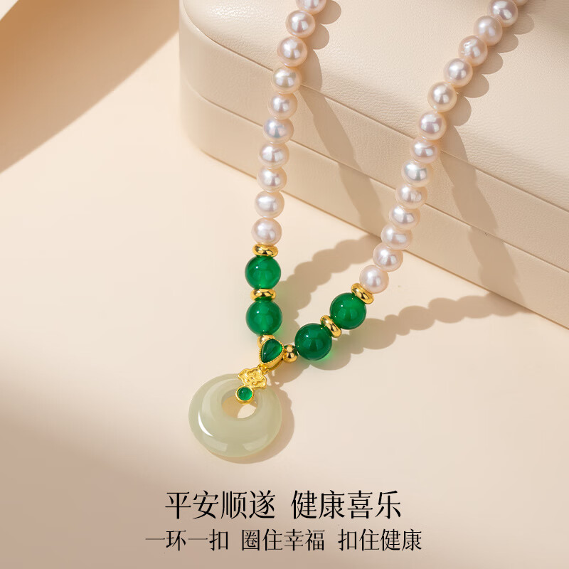 查克拉天然淡水珍珠项链妈妈款生日中秋礼物送母亲银项链女玉髓吊坠 如意珍珠项链-延长款 查克拉天然淡水珍珠项链妈妈款生日中秋礼物送母亲银项链女玉髓吊坠 如意珍珠项链-延长款