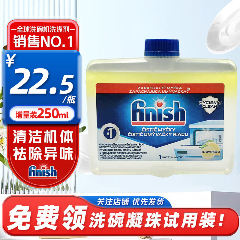 finishϴϴƯϴϴϴӼר ϴרûζ 18.17Ԫ