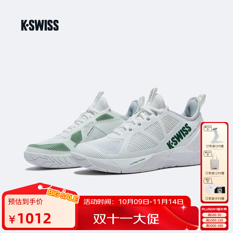 盖世威（K·SWISS）【卢布列夫同款限量款】网球鞋女 25秋新款舒适运动鞋9483K-FRAME 108白色/温布尔顿绿 37