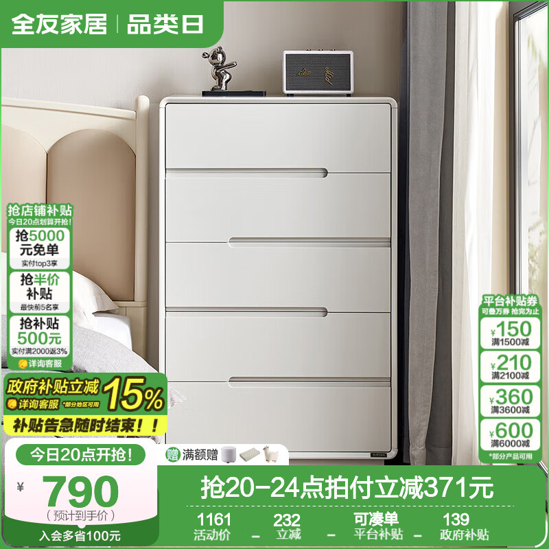 ȫѣQUANUҾӶҴβɿعӲ߹ǽ嶷Ҿ Ұס0.6m嶷