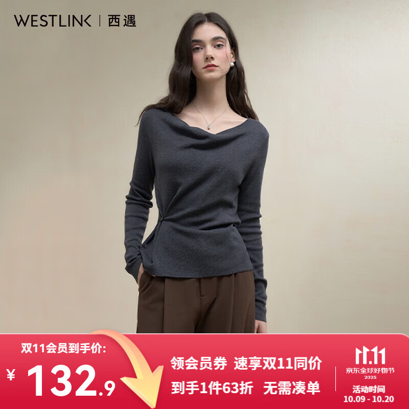 西遇法式荡领气质长袖针织T恤女2025秋季抽褶收腰显瘦内搭打底衫 黑色 （预售9月2日） L (165)