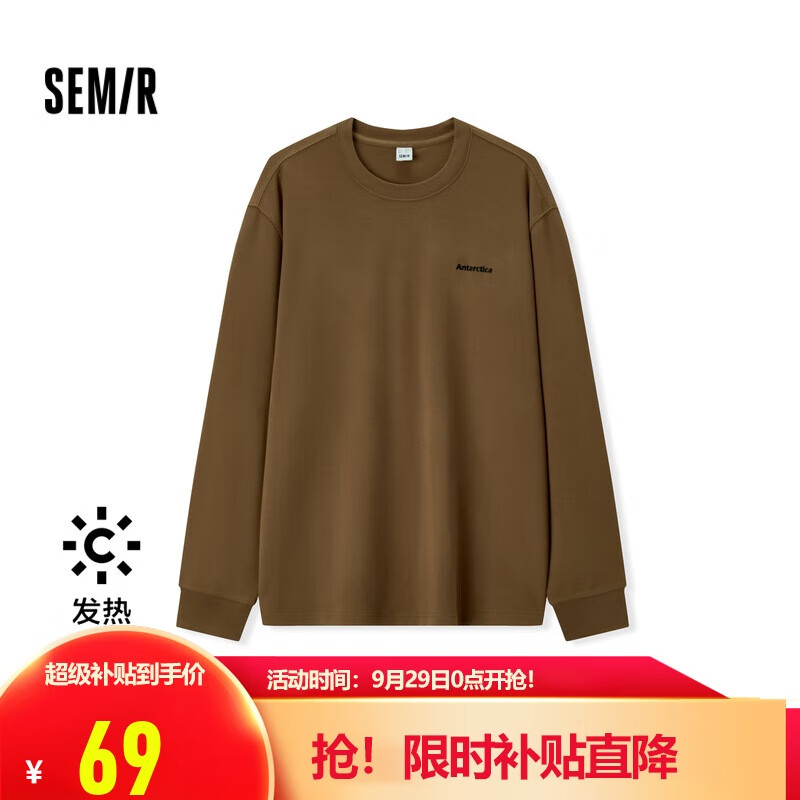 森马（Semir）长袖T恤男冬季发热打底衫基础百搭字母印花休闲上衣101724101102
