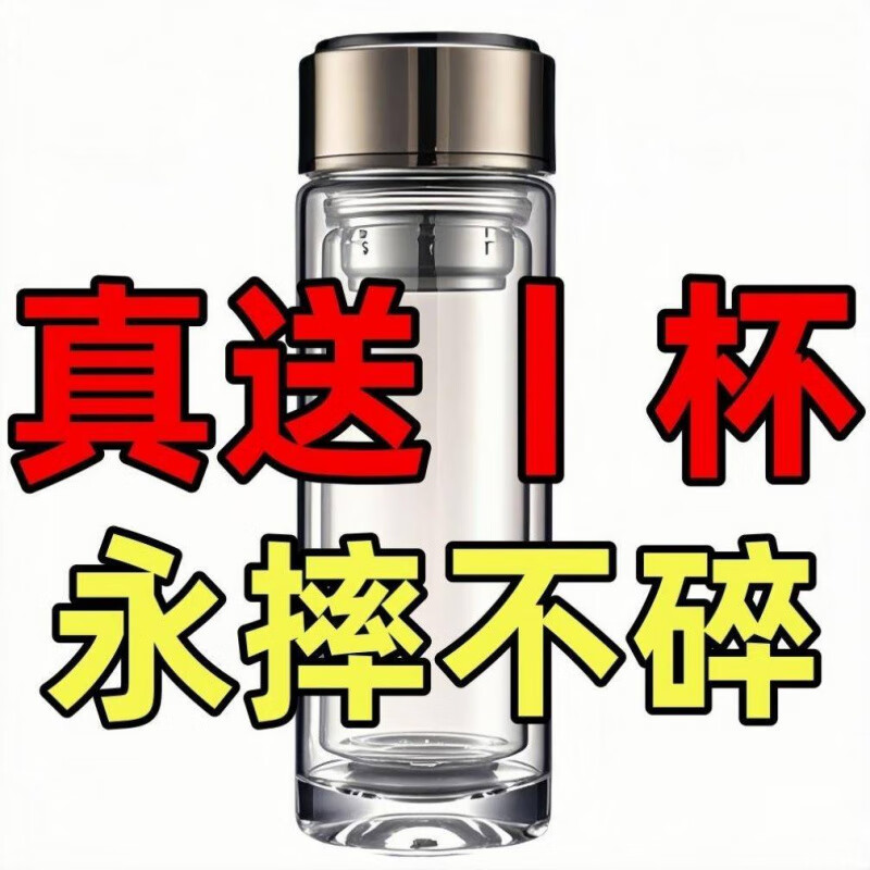 胖东来同款钢化玻璃杯500ml耐摔高温硼硅双层玻璃杯保护套 店长：500钢化款【双层隔热防爆】