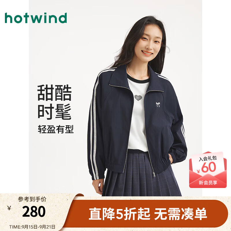 热风【商场同款】女士外套2025年秋季新款拼接立领芭蕾运动风宽松夹克 29藏青兰 L