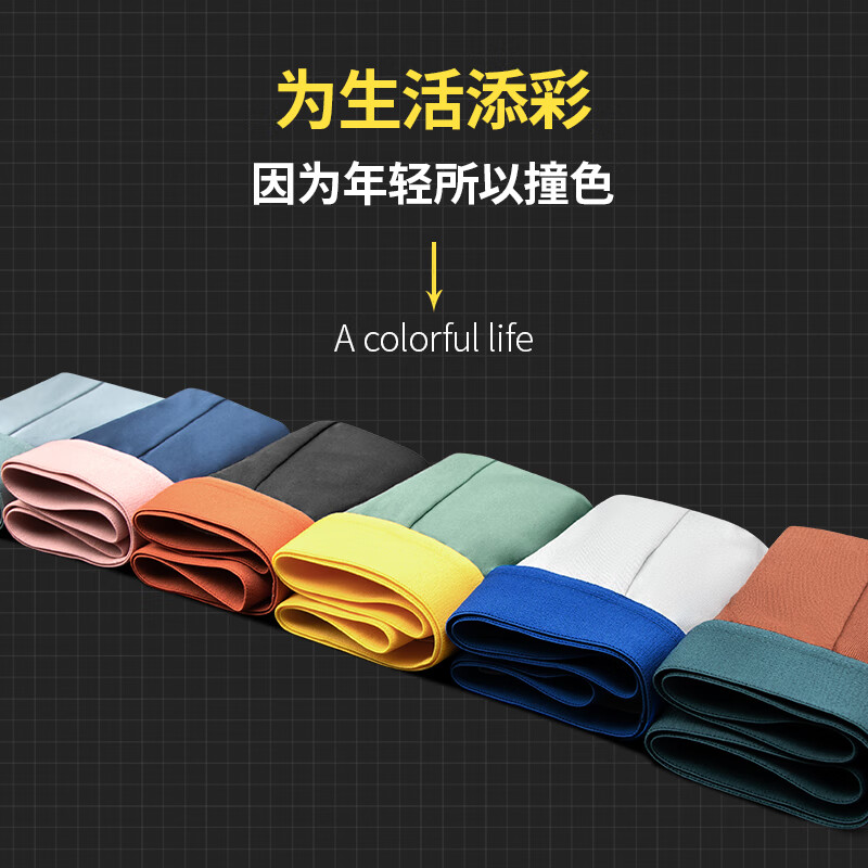 宜而爽高档男士内裤男抗菌裆透气无痕四角短裤头男生平角裤衩 4条袋装-兰色-草绿-杏灰-深灰 4XL