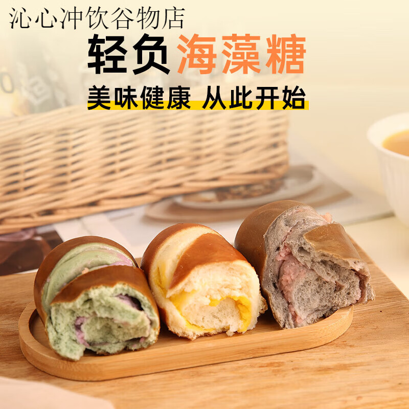 颜小贝碱水棒面 面包无蔗糖早餐代餐休闲零食碱水面包整箱 3种混合口味(蔓越莓+海盐芝士+黑巧蓝莓) 500g /箱