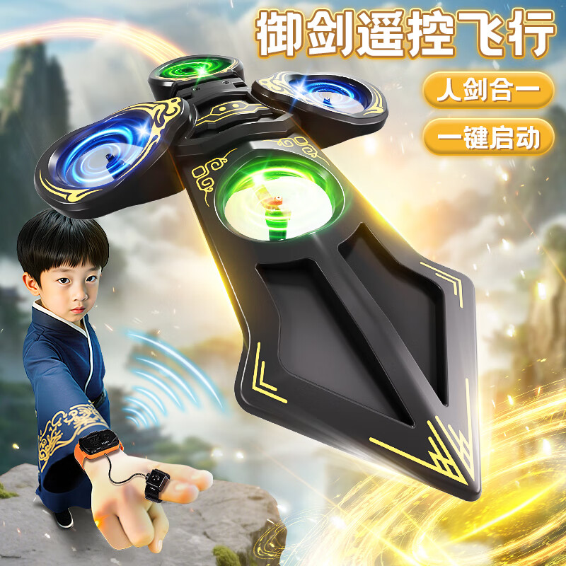 ˹�ɶ���Snaen����������ң������ͯ��߷��⽣���˻��ɻ�ģ�ͺ�ģ6-12���к�����