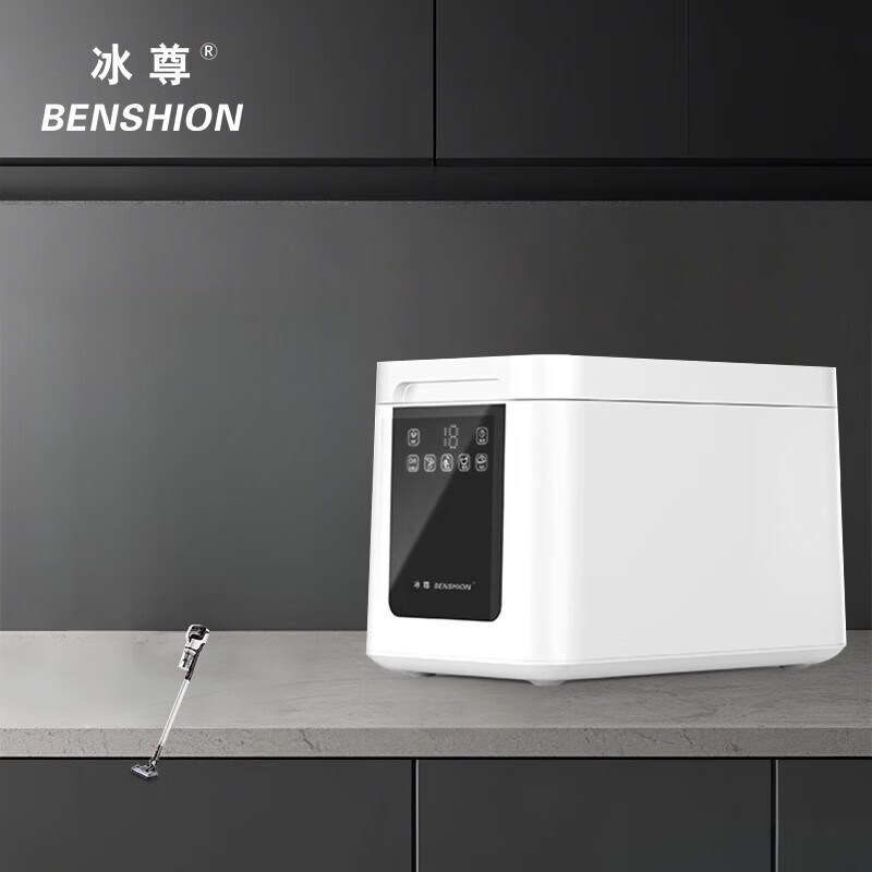 冰尊（BENSHION）果蔬清洗機家用洗菜機食材凈化機果蔬解毒凈化器M8 機器標配