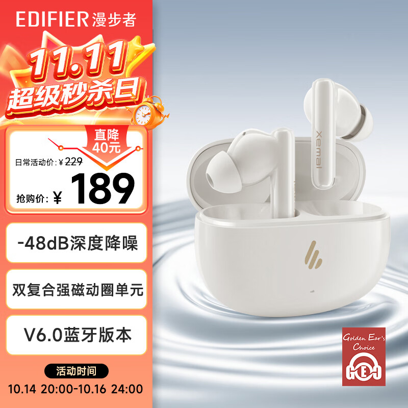 漫步者（EDIFIER）X5 Evo 真无线主动降噪蓝牙耳机  蓝牙6.0 AI翻译 适用苹果华为小米OPPO手机 润白