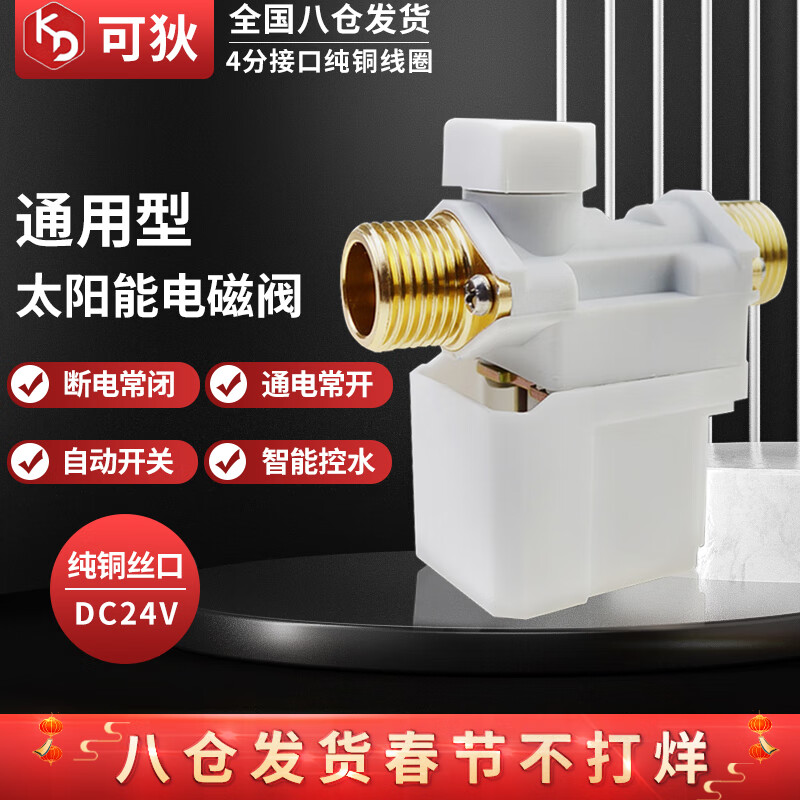 家用五金历史价格插件|家用五金价格比较