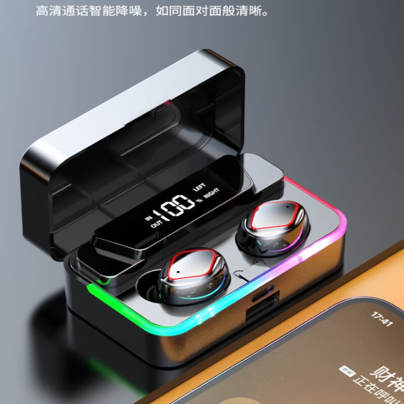 颜玖声入耳式TWS无线音乐游戏耳机蓝牙6.0HiFi音质降噪低延迟超长续航 白色【尊享版】炫彩跑马灯+大屏数显+闪充