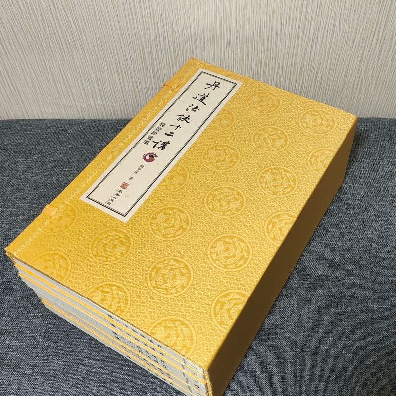 丹道法诀十二讲胡孚琛国学传统文化