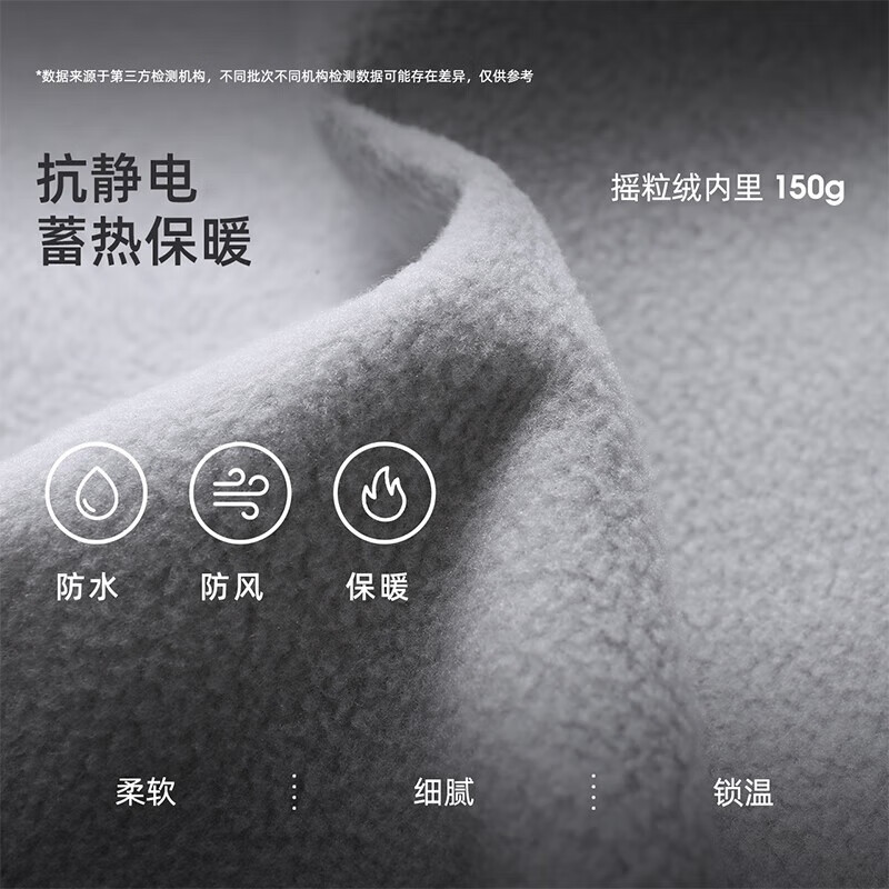 骆驼女装软壳衣女防风防水外套加绒保暖锁温抗静电连帽夹克男