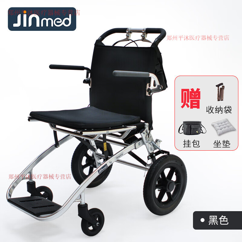 中進(jìn)輕便折疊輪椅 中進(jìn)老人旅行輪椅航太鋁合金超輕輪椅手推車(chē) NA-413 黑色
