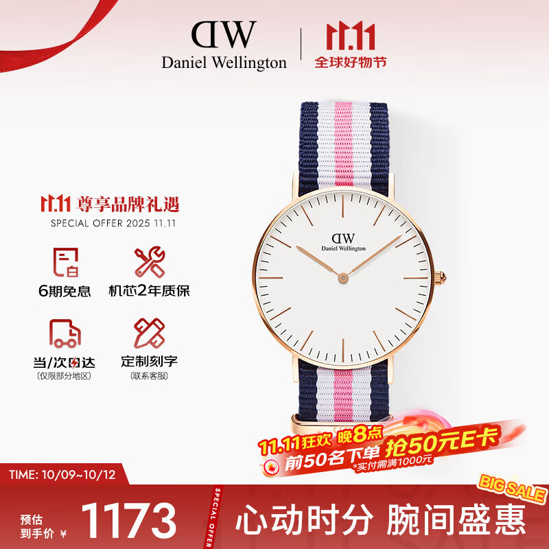 丹尼尔惠灵顿（DanielWellington）DW男士手表时尚欧美表石英腕表送父亲节礼物36MM DW00100034