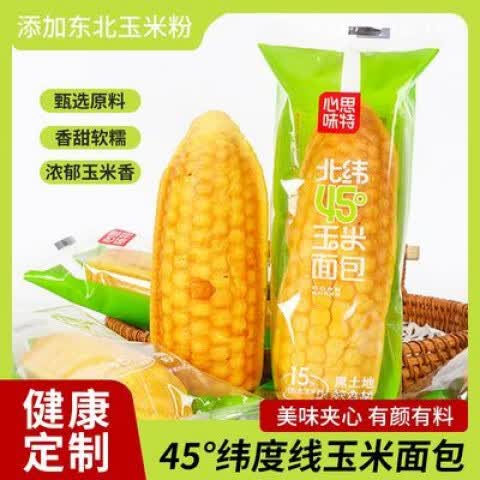 心思味特东北玉米面包 原味/香芋味 65g/袋 早餐面包玉米味夹心糕点饱