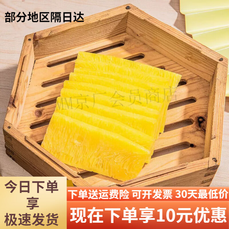 盒马盒马工坊黄金糕250g盒装松软入味独特口味广州糕点煎炸早餐下午茶 盒马工坊黄金糕250g1盒